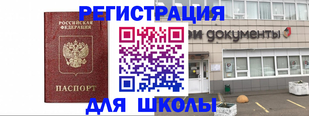 временная регистрация адрес в Нягани