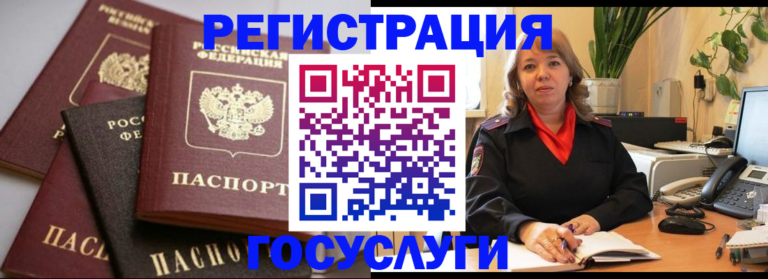 прописка 2025 в Нягани